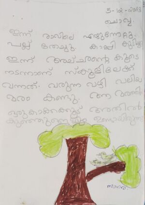 42447-TVM-KUNJ-SAGARA. jpeg.jpg