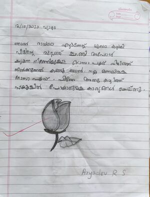 43037-TVM-KUNJ-ARAYADEV R S.jpg