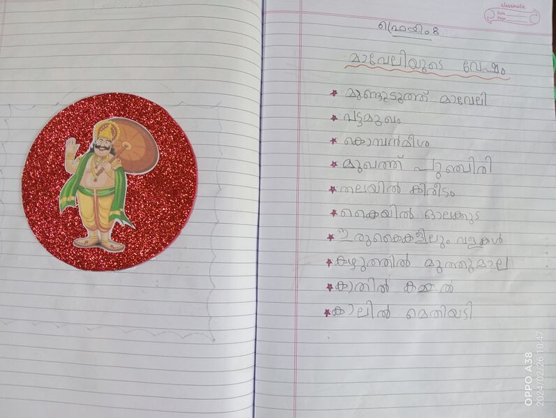 പ്രമാണം:43073-TVM-KUNJ-BHADRA R N.jpg