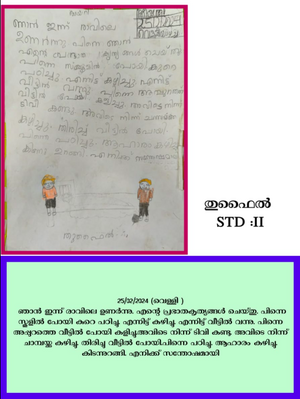 43409-TVM-KUNJU-THUFAIL.png