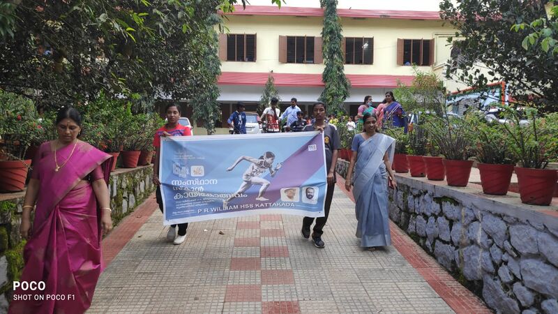 പ്രമാണം:44018 km4.jpg