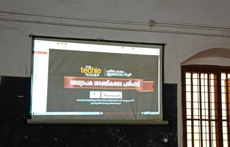 പ്രമാണം:44018 techie tr training 1.jpg