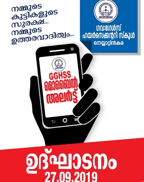 പ്രമാണം:44037 1005.jpg
