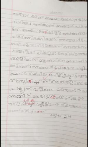 44050-TVM-KUNJ-NAJAH FATHIMA N.jpeg