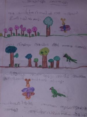 44233-TVM-KUNJ-ALI FATHIMA.jpeg