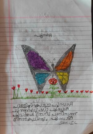 44244 TVM KUNJ SAM.jpg