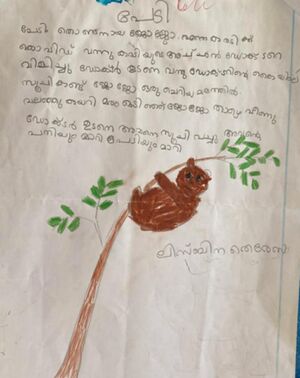 44411-TVM-KUNJ-Liz Bina Thereza.jpeg