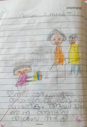 44529-TVM-KUNJ-Amaya S Nair.jpeg