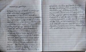 45356-KTM-KUNJ-NITHA NISHAD.jpg