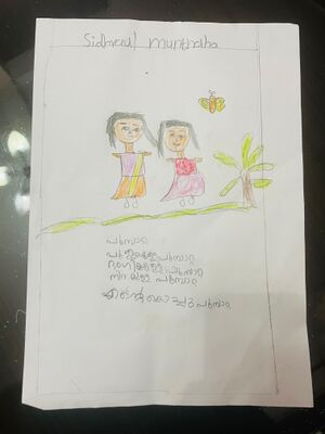 47431-KKD-KUNJ-SIDHRAUL MUTHAHA.jpg