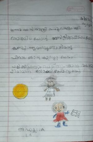 48135-MLP-KUNJ-AHALYA A.jpeg