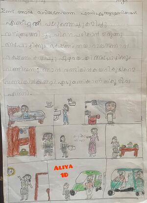 99999-PKD-KUNJ-ALIYA D.jpg