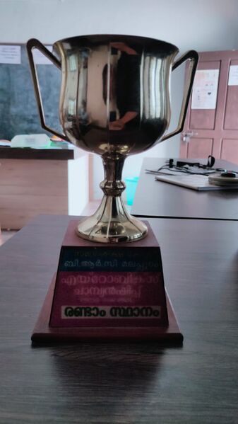പ്രമാണം:Award1840222.jpg