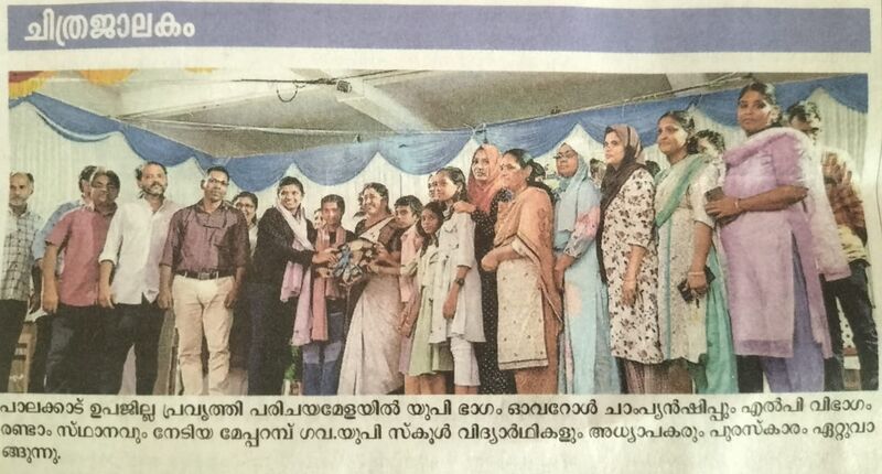 പ്രമാണം:Get a trophy.jpg