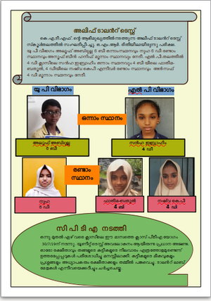 Kunju july 19 p7.png