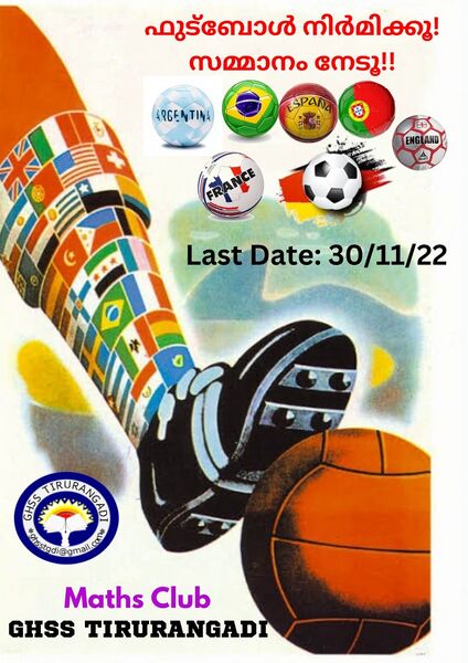 പ്രമാണം:MATHSCLUB.jpeg
