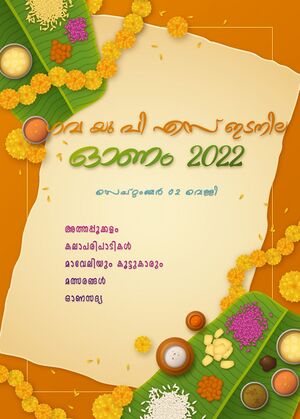 Onam142547.jpg