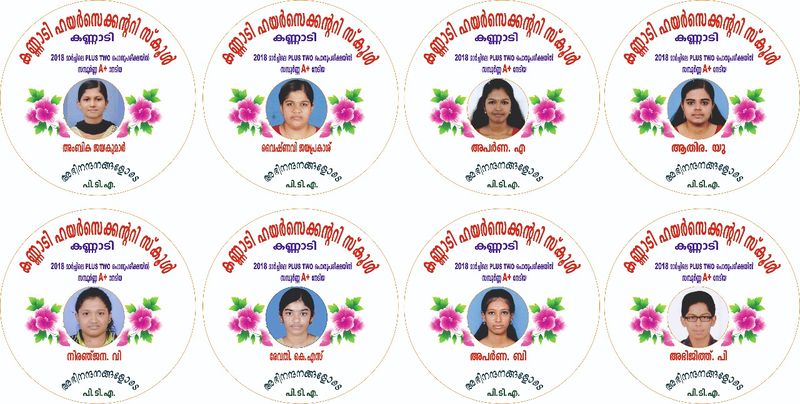 പ്രമാണം:PTA TROPHY 3.jpg