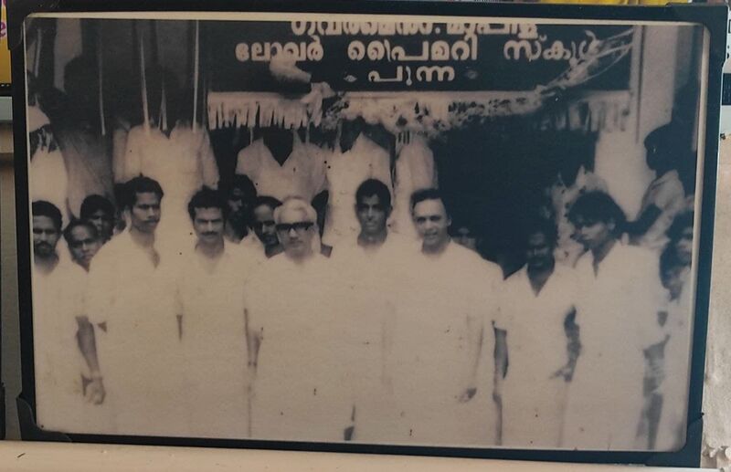 പ്രമാണം:Photo 2022-01-30 21-11-35.jpg