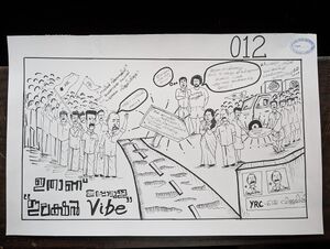 SSK2025-26 604 HS General A 12 33042.jpg