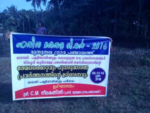 School photosIMG 20161208 154303.jpeg.jpg