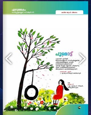 WhatsApp Image 2022-03-09 at 7.11.05 PM.jpg