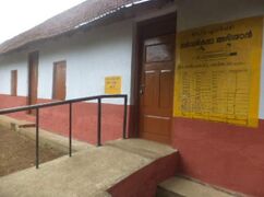 ഭിന്നശേഷി സൗഹൃദ റാമ്പ്