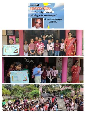 വായന ദിനം1 2025-26.jpg