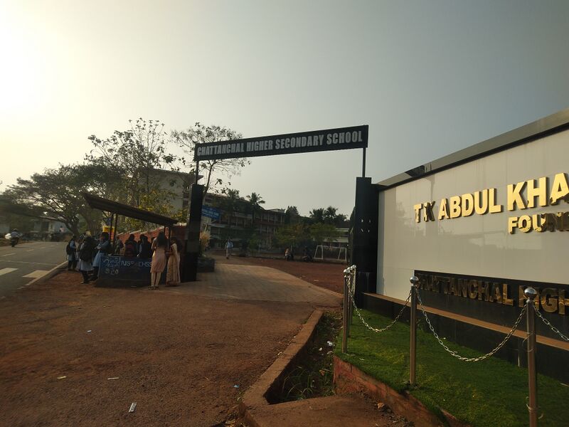 പ്രമാണം:11053 schl gate.jpg