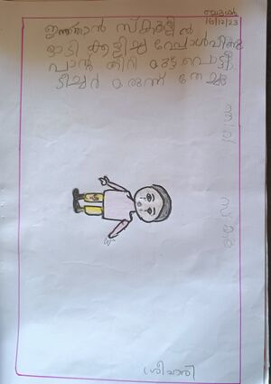 11227-kgd-kunj-shree hari.jpg