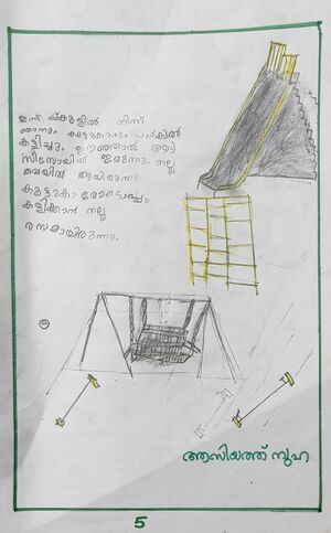 11326-KGD-KUNJ-ASIYATH NOOHA.jpg