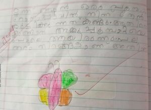 11341-KGD-KUNJ-MOHAMMED MUZAMMIL.jpg