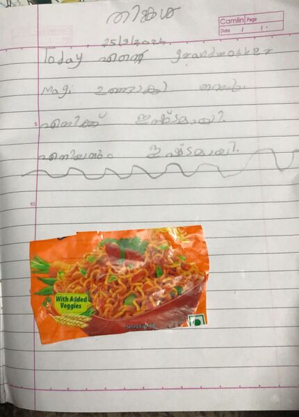 പ്രമാണം:11469-KGD-KUNJ-FAATHIMA INSIYA ARAFA.jpeg