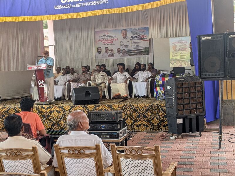 പ്രമാണം:12039 inauguration2.jpg