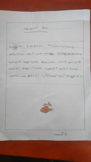 12532-KGD-KUNJ-NABEEL 1A.jpg