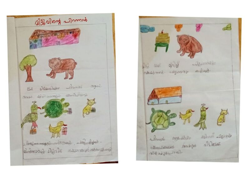 പ്രമാണം:13549-KNR-KUNJ-DHYANDEV P.jpeg