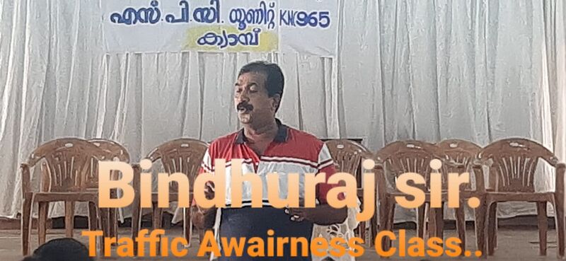 പ്രമാണം:14002 binraj.jpeg