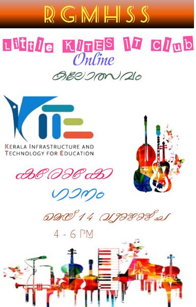 പ്രമാണം:14028 ok 16.jpg