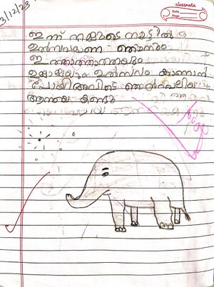 14203-KNR-KUNJ-MUHAMMED AMAN T.jpg