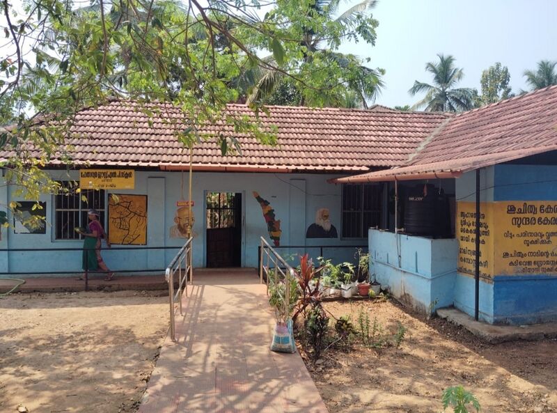 പ്രമാണം:14410 CELPS PHOTO.jpg