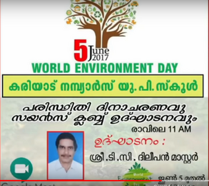 പരിസ്ഥിതിദിനാചരണവും സ്പെക്ട്രം സയൻസ് ക്ലബ് ഉദ്ഘടനവും ശ്രീ ടി സി ദിലീപ്  മാസ്റ്റർ നിർവഹിച്ചു.