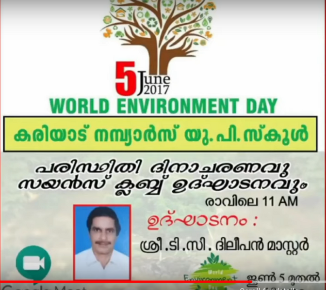 പ്രമാണം:14459.environlmental program.png