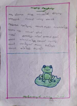 14501-KNR-KUNJ-AYISHATHUL HAWWA P C.jpg