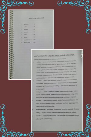 14871 2022 charithra rachana 6.jpeg