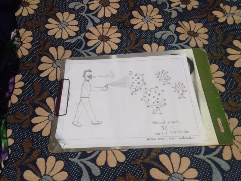 പ്രമാണം:15009 adwiad suresh 7C.jpeg