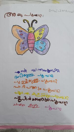 15085-WYD-KUNJ-GODSIYA ROSE.jpeg