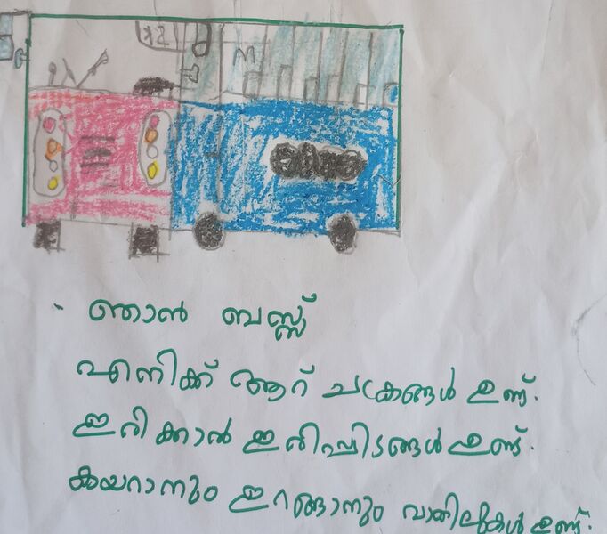 പ്രമാണം:15316-WYD-KUNJ-THAMEEM ARMAN.jpg