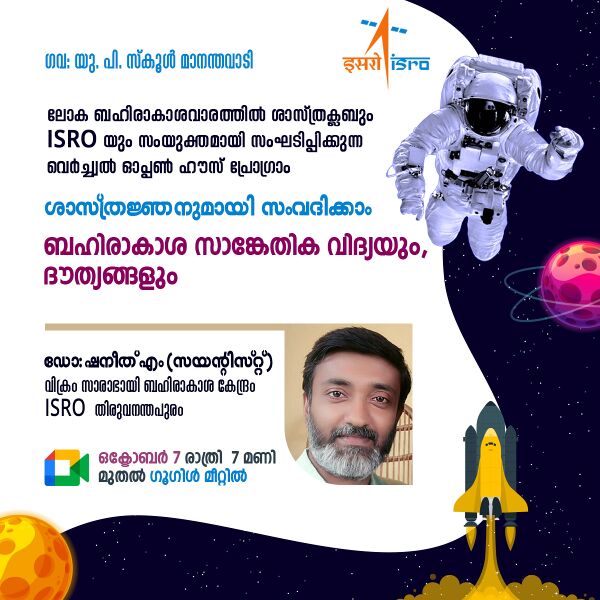 പ്രമാണം:15461 5.jpg