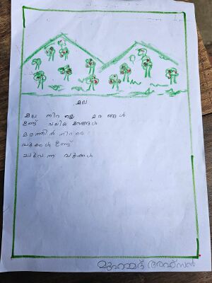 16320-KKD-KUNJU-MUHAMMED AHSAN.jpeg