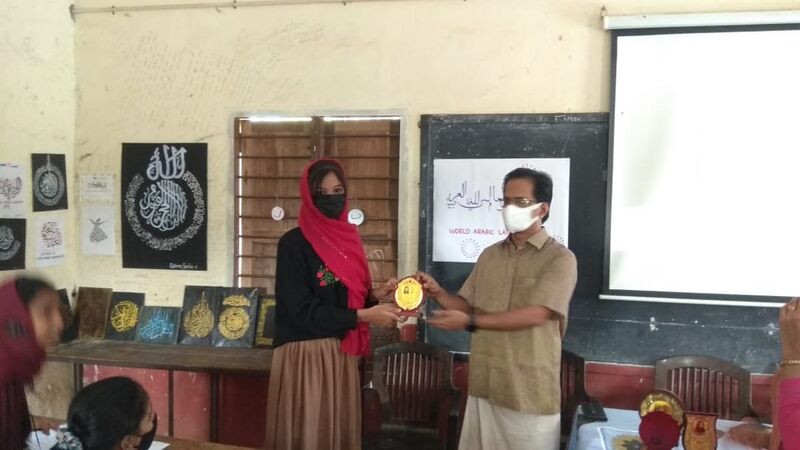 പ്രമാണം:18061 arabic day 1.jpeg